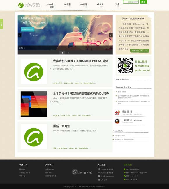 香港资料大全+正版资料2023年图片 《向阳·花》曝创作特辑 赵丽颖倔强本色诠释善良“坏女孩”高月香