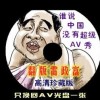 香港6合和彩历史开奖记录158期